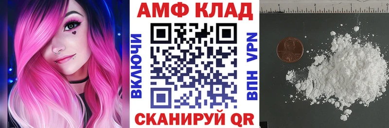 Купить закладки  Берёзовский  Амфетамин VHQ 