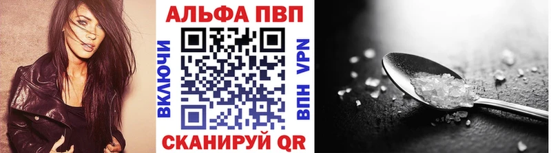 Купить закладки  Берёзовский  А ПВП крисы CK 