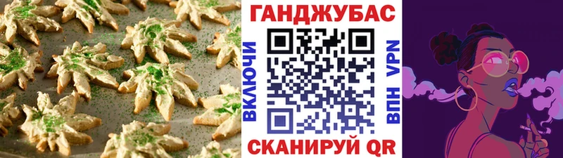 Купить  Берёзовский  Cannafood конопля 