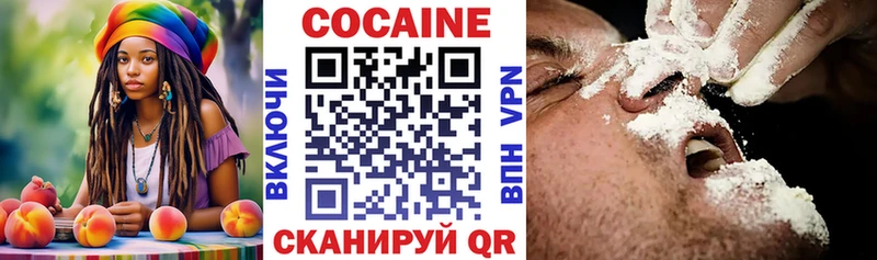 COCAIN Перу  Купить  Берёзовский 