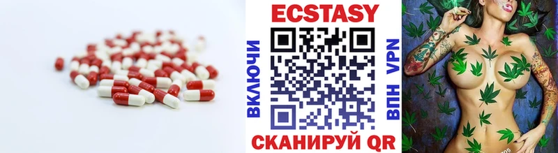 ЭКСТАЗИ ешки  Купить  Берёзовский 