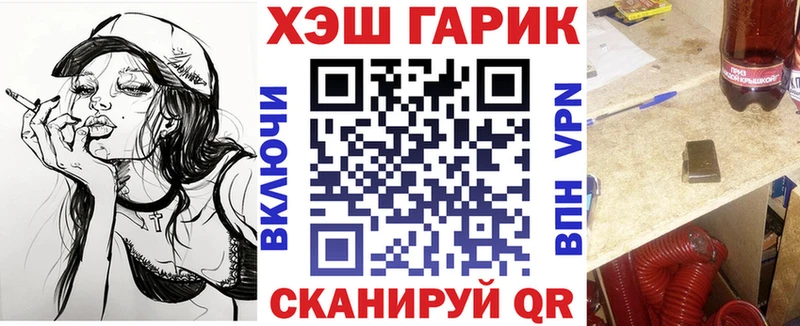 Купить где Берёзовский ГАШИШ ice o lator