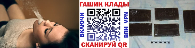 ГАШИШ ice o lator Берёзовский