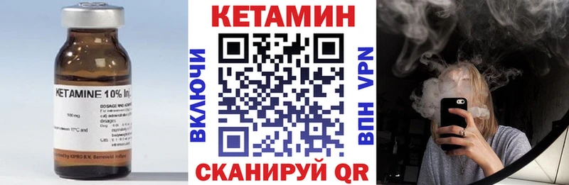 Купить  Берёзовский  Кетамин VHQ 
