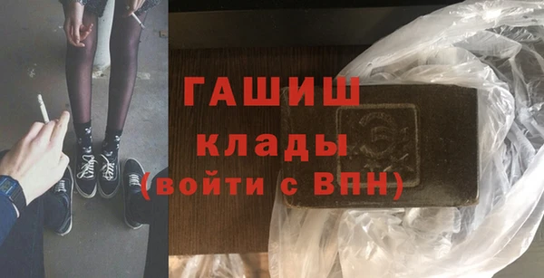 молекула духа Армянск