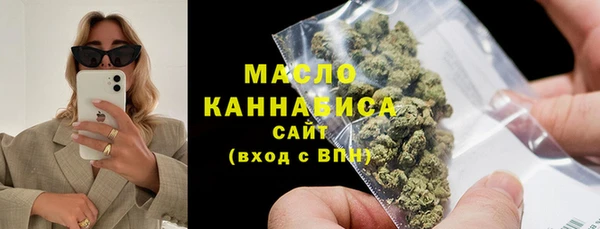 молекула духа Армянск