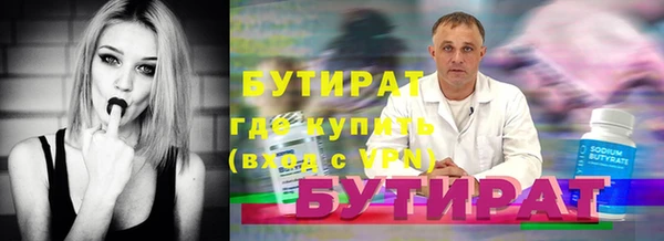 марки lsd Арсеньев