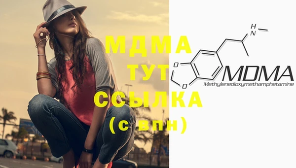 молекула духа Армянск