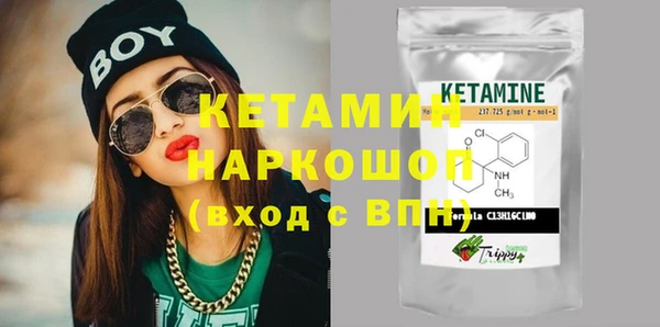 марки lsd Арсеньев