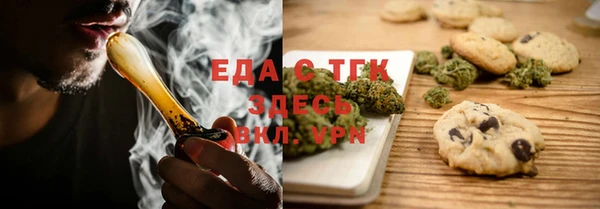 амфетамин Михайловск