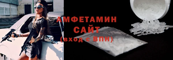 молекула духа Армянск