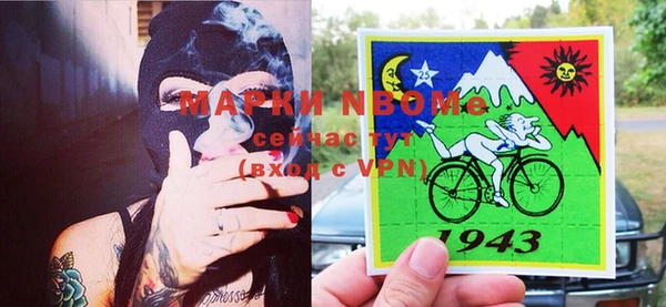марки lsd Арсеньев