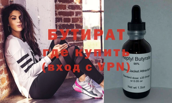марихуана Аркадак