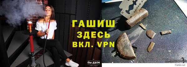 марихуана Аркадак