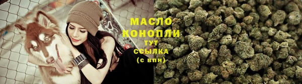 молекула духа Армянск