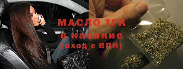 молекула духа Армянск