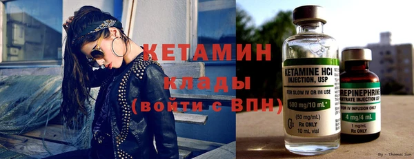 марки lsd Арсеньев