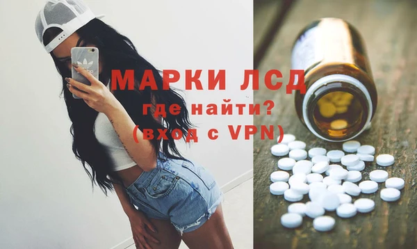 марки lsd Арсеньев