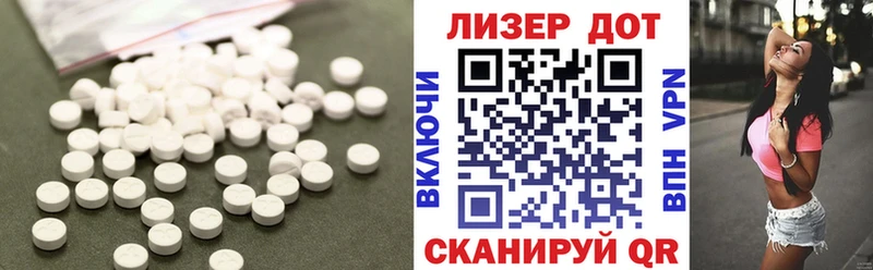 Купить  Берёзовский  LSD-25 экстази ecstasy 