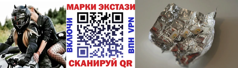 Купить  Берёзовский  Марки 25I-NBOMe 1,8мг 