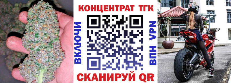 Купить закладки  Берёзовский  ТГК гашишное масло 